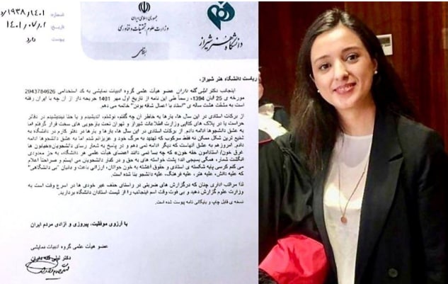 پیام دانشجویان پیشرو دانشگاه اصفهان به استاد عزیز لیلی گله‌داران