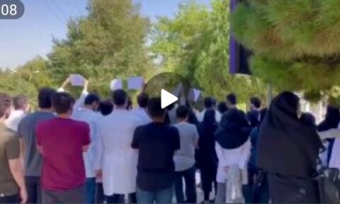 تجمع دانشجویان دانشکده پزشکی اصفهان