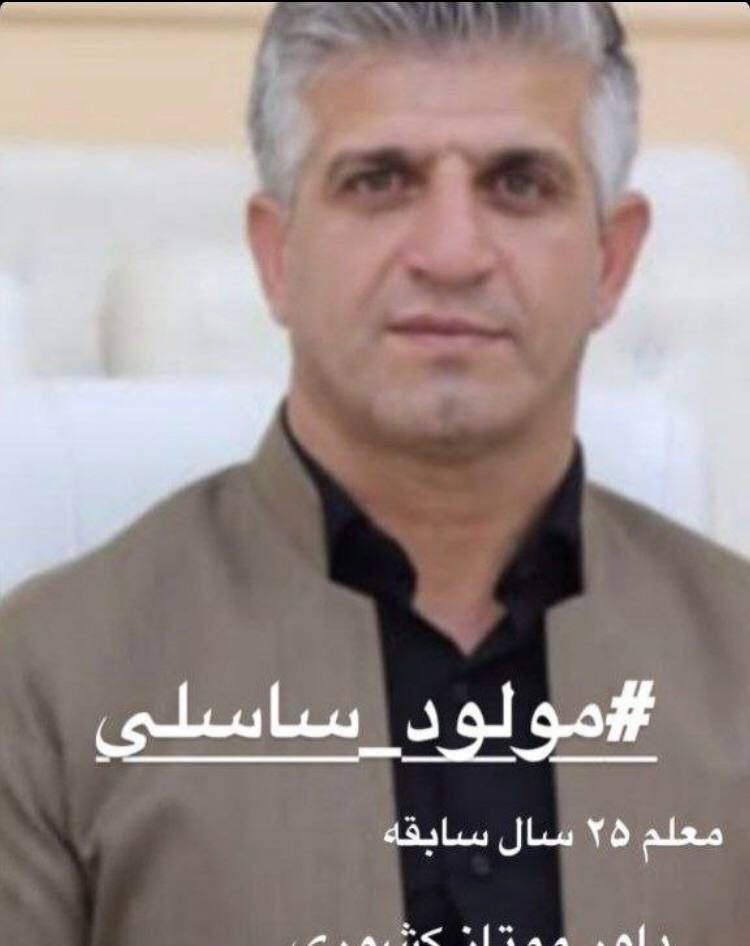 بازداشت شبانه مولود ساسلی، معلم شهر جوانرود