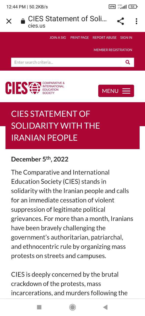 بیانیه همبستگی «سی‌آی‌ای‌اس» با مردم ایران