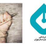 انجمن صنفی روزنامه‌نگاران نام ۳۰ روزنامه‌نگار که تا ۲۰ دی همچنان در بازداشت بوده‌اند را منتشر کرد